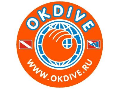 Розыгрыш призов от компании OKDIVE