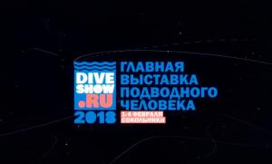 Новый проморолик Moscow Dive Show 2018