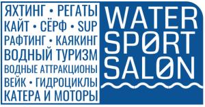 WATER SPORT SALON на MOSCOW DIVE SHOW 2020