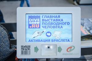 Начало продаж билетов на Moscow Dive Show 2021