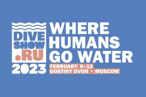 Утверждены даты Moscow Dive Show 2023