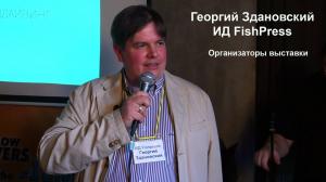 Презентация проекта Moscow Dive Show 2016