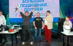 Большая Подводная Лотерея Moscow Dive Show 2017