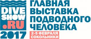 Меньше 10 дней до старта Moscow Dive Show 2017